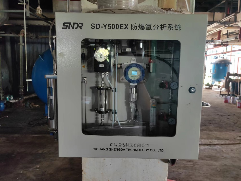 氧含量分析系統(tǒng)